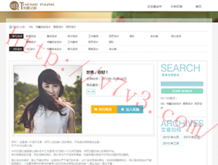 排三彩吧图谜